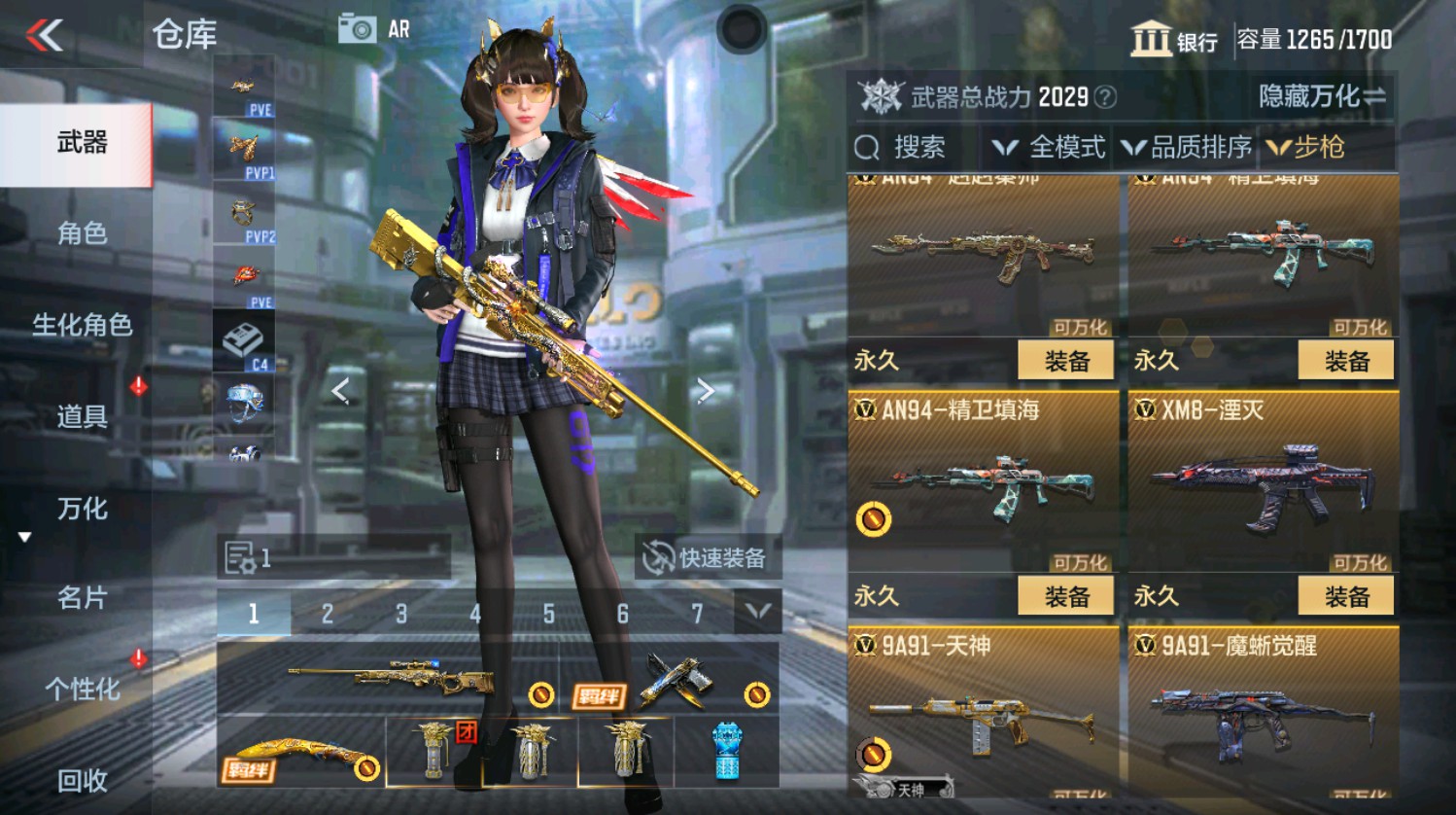CFMHG337390枪战王者账号详情图19 CFMHG337390枪战王者账号详情图19