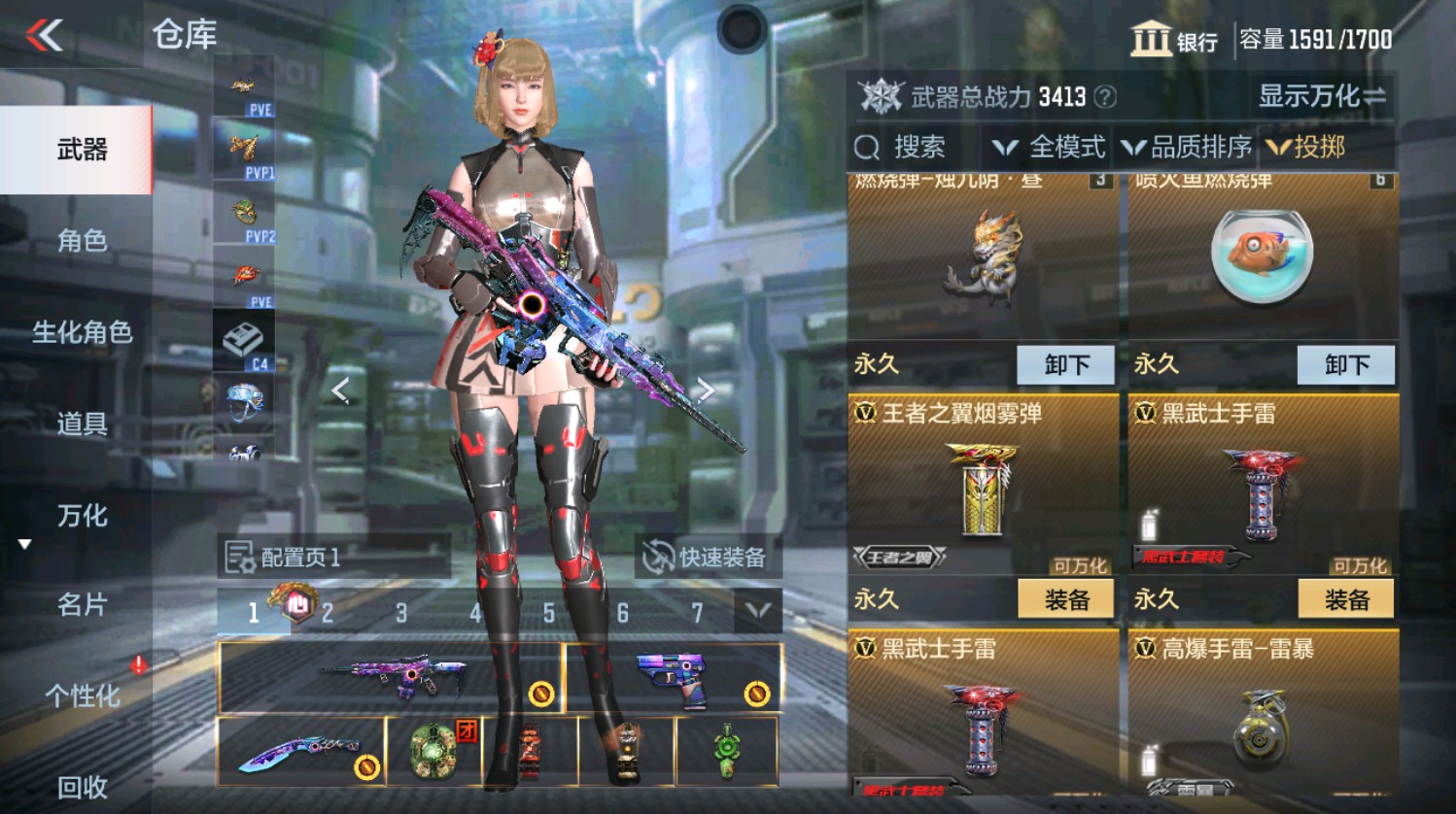 CFMHG337393枪战王者账号详情图53