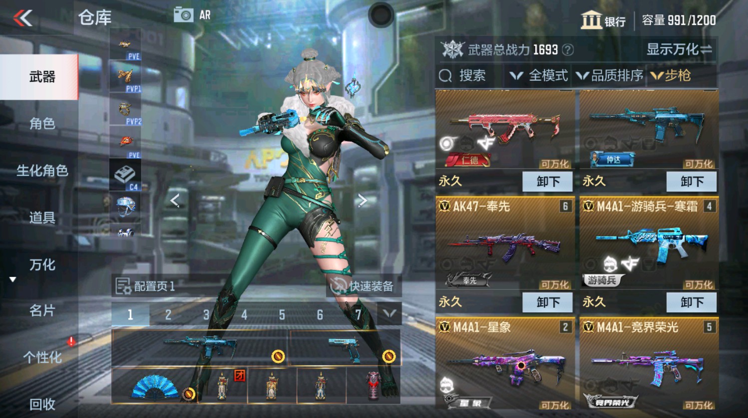 CFMHG337389枪战王者账号详情图8 CFMHG337389枪战王者账号详情图8