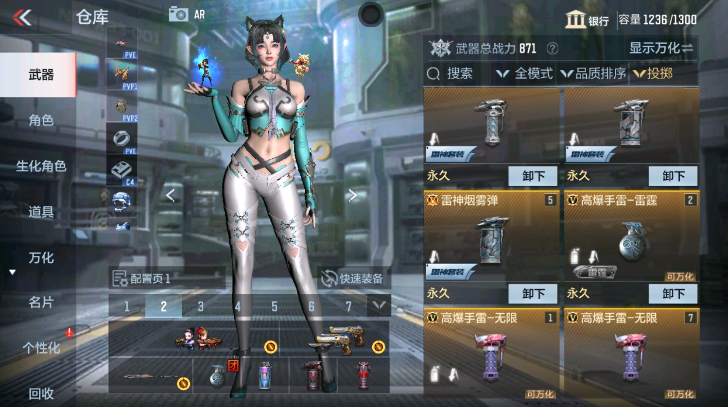 CFMHG337392枪战王者账号详情图28 CFMHG337392枪战王者账号详情图28