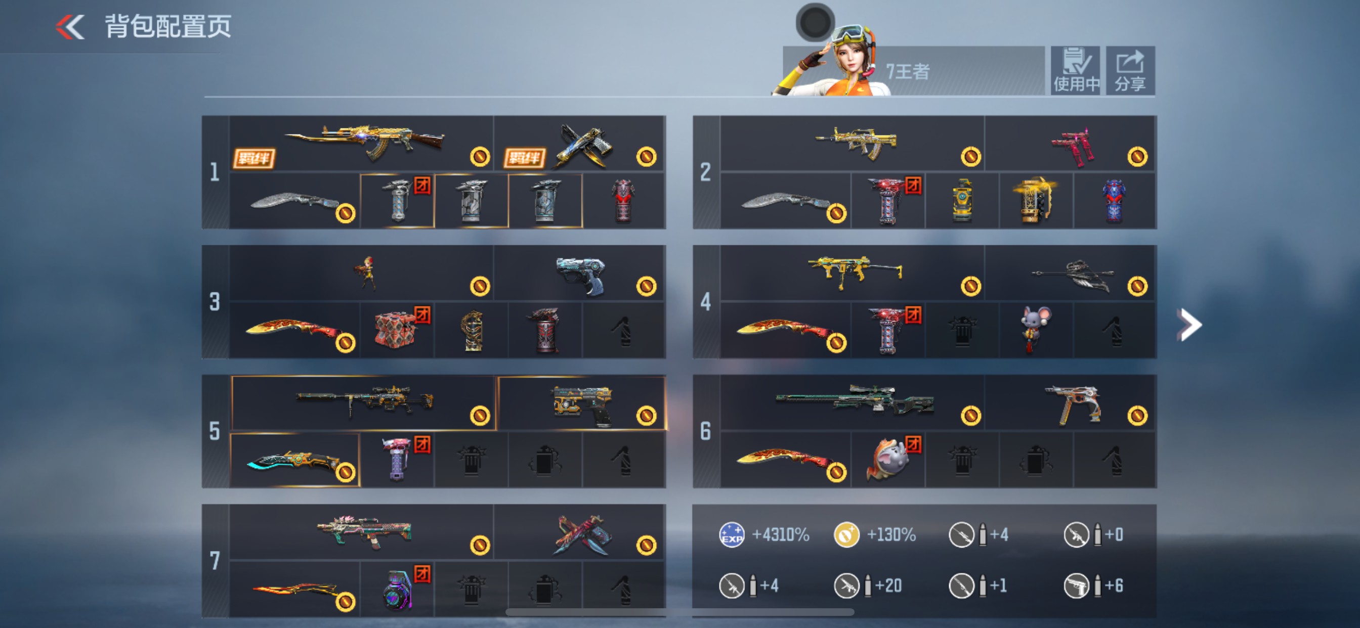 枪战王者账号苹果QQHG570352/【没时间玩了!!低价出售!M4仲达+AK奉先+KSG孟获+AK孟德+KSG孟获5把三国一线主武+热门狙M200幻神套装带狙击枪线+M4游骑兵+M4竞界荣光2把辅瞄天花板+王者M12