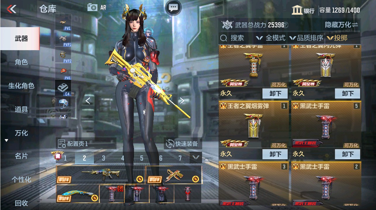 CFMHG337469枪战王者账号详情图27 CFMHG337469枪战王者账号详情图27