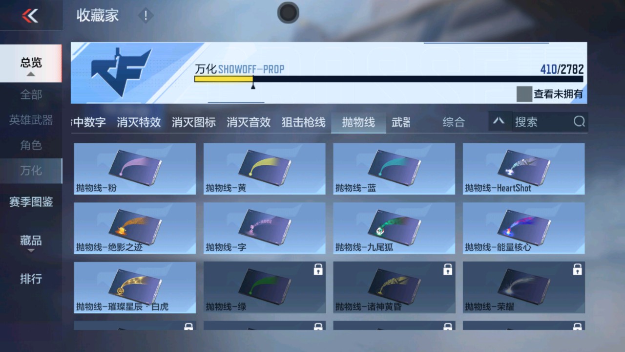 CFMHG337633枪战王者账号详情图80