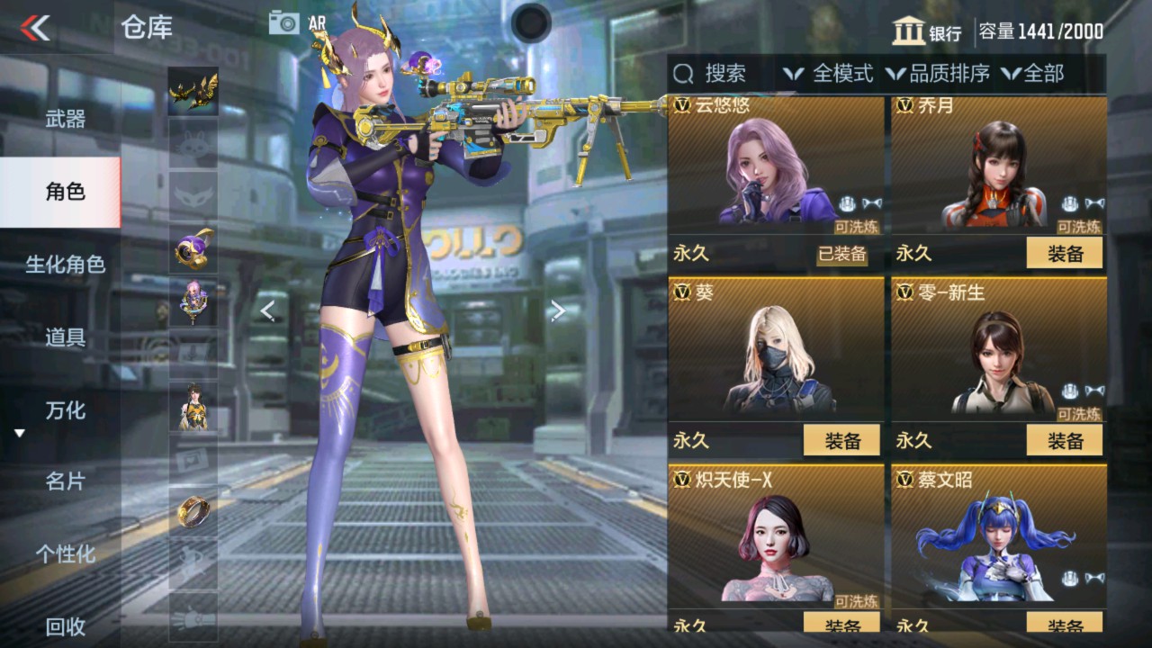 CFMHG337633枪战王者账号详情图5