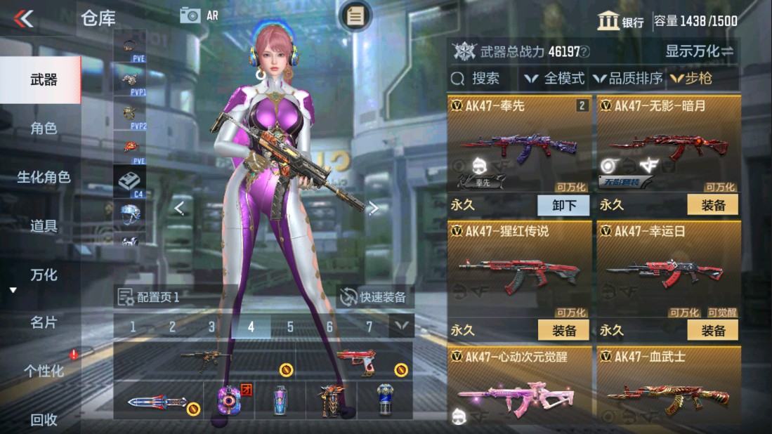CFMHG337662枪战王者账号详情图5 CFMHG337662枪战王者账号详情图5