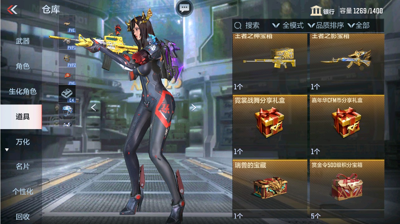 CFMHG337469枪战王者账号详情图45 CFMHG337469枪战王者账号详情图45