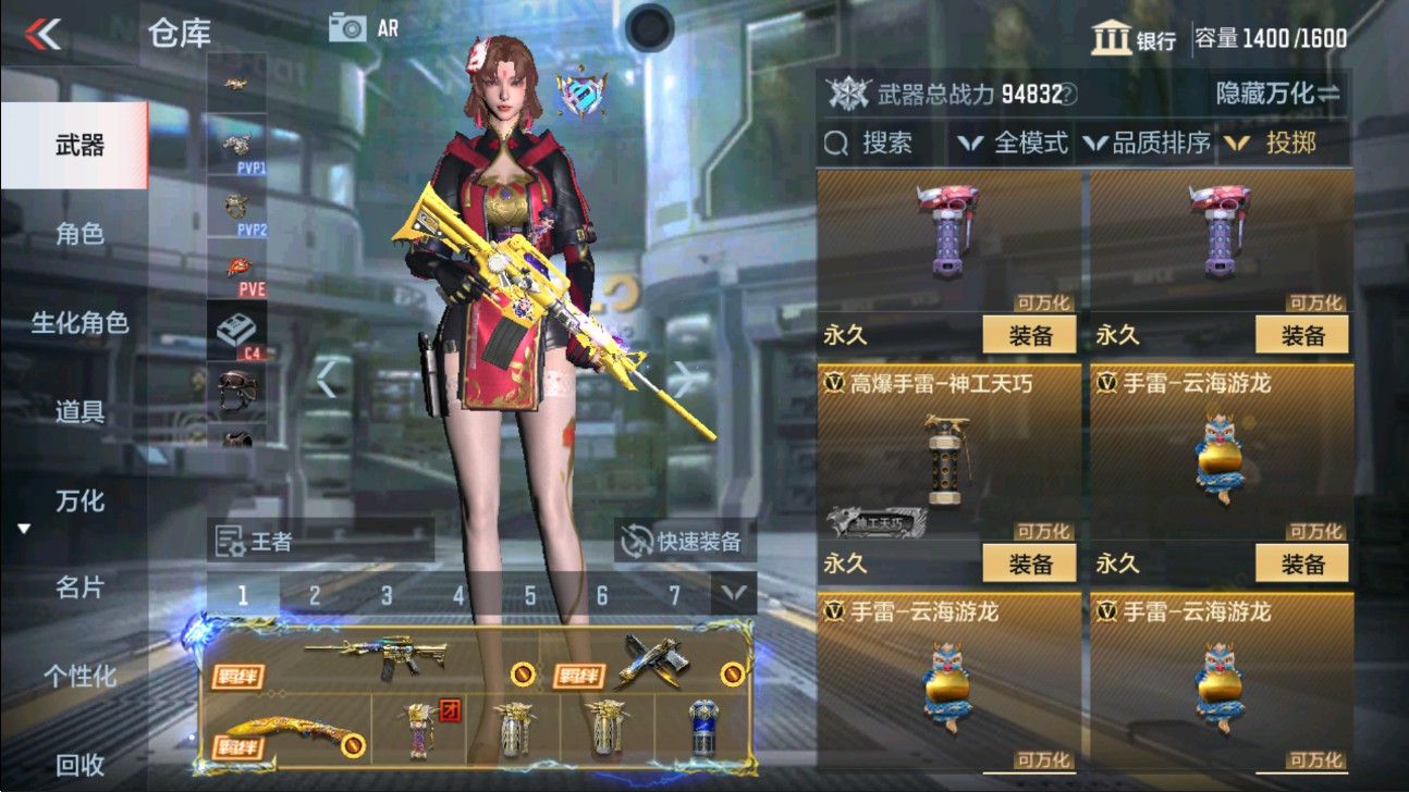 CFMHG337548枪战王者账号详情图42 CFMHG337548枪战王者账号详情图42
