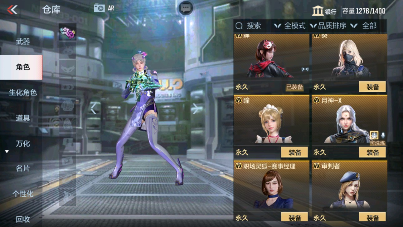 CFMHG337589枪战王者账号详情图4
