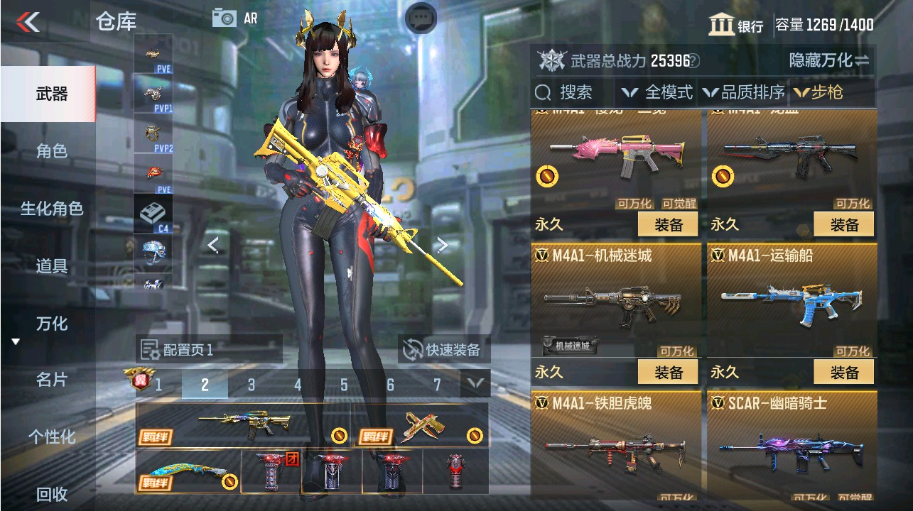 CFMHG337469枪战王者账号详情图8 CFMHG337469枪战王者账号详情图8