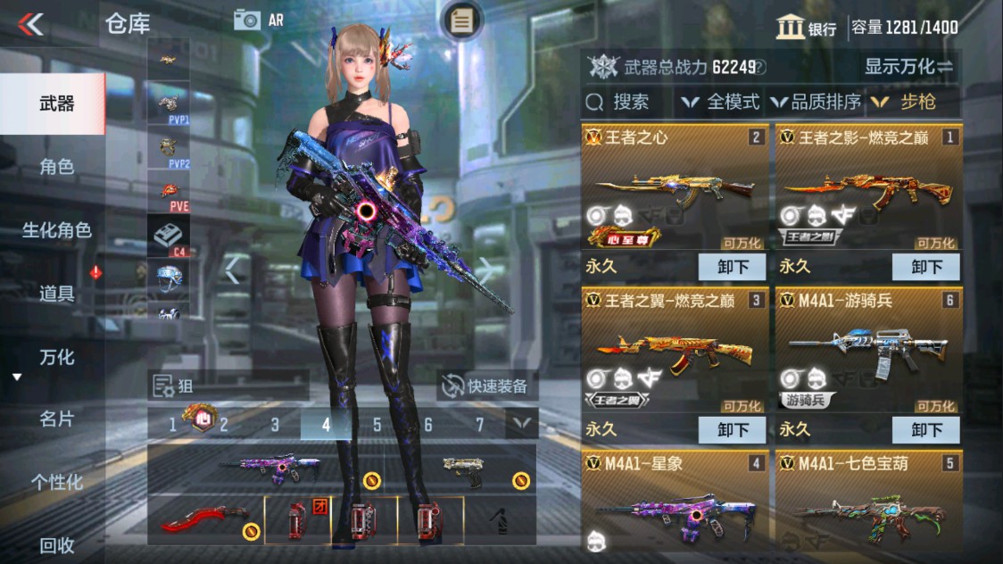 CFMHG337609枪战王者账号详情图6 CFMHG337609枪战王者账号详情图6