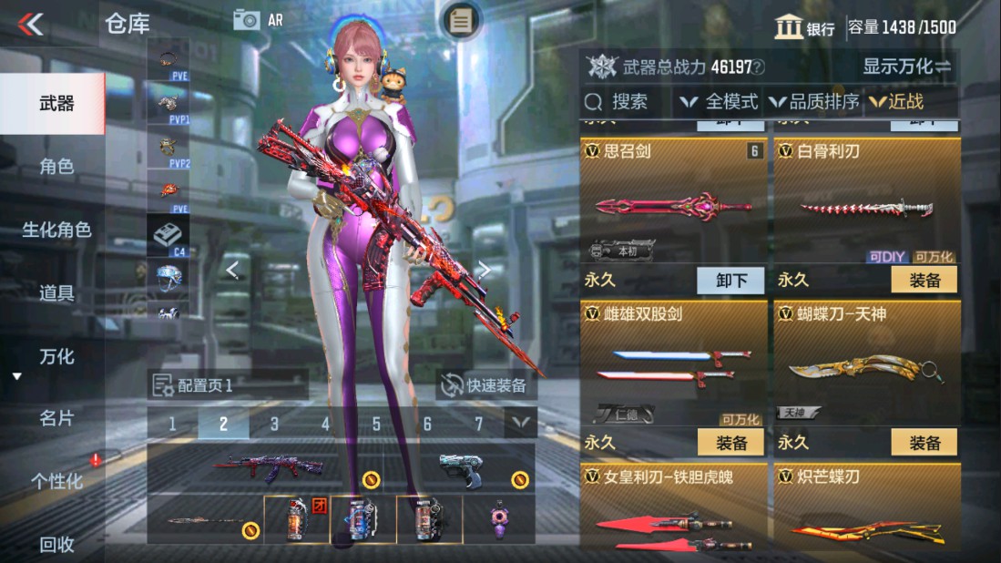 CFMHG337662枪战王者账号详情图21 CFMHG337662枪战王者账号详情图21