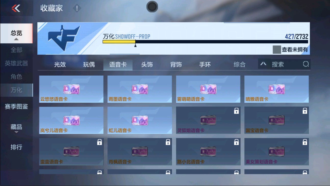 CFMHG337548枪战王者账号详情图82 CFMHG337548枪战王者账号详情图82