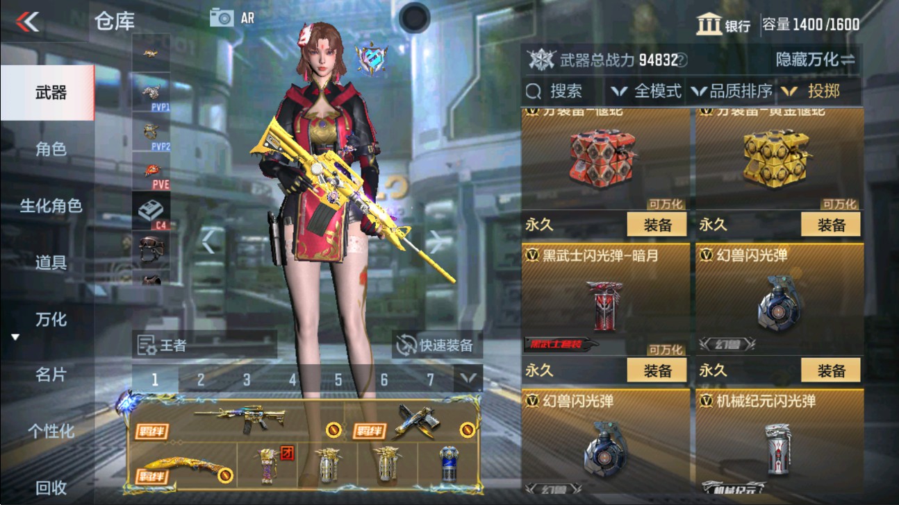CFMHG337548枪战王者账号详情图43 CFMHG337548枪战王者账号详情图43