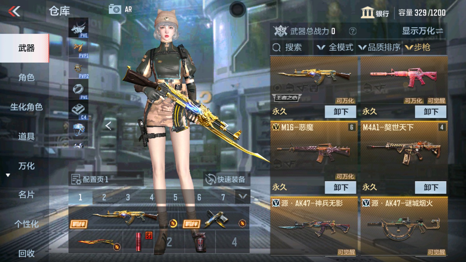 CFMHG337499枪战王者账号详情图4 CFMHG337499枪战王者账号详情图4