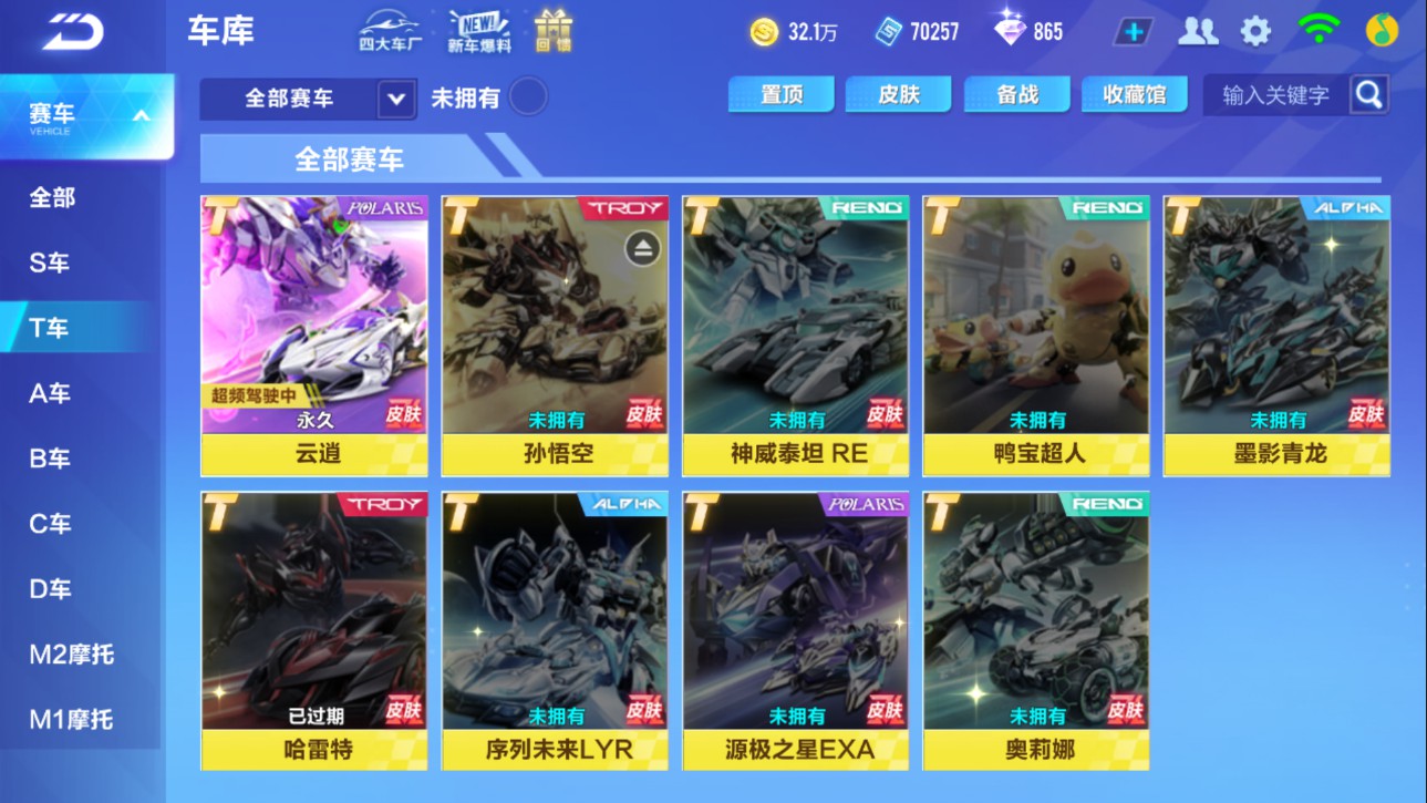 CFMHG337505枪战王者账号详情图81 CFMHG337505枪战王者账号详情图81