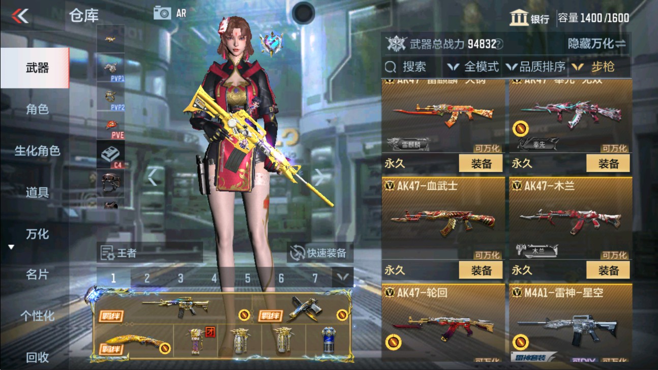 CFMHG337548枪战王者账号详情图8 CFMHG337548枪战王者账号详情图8