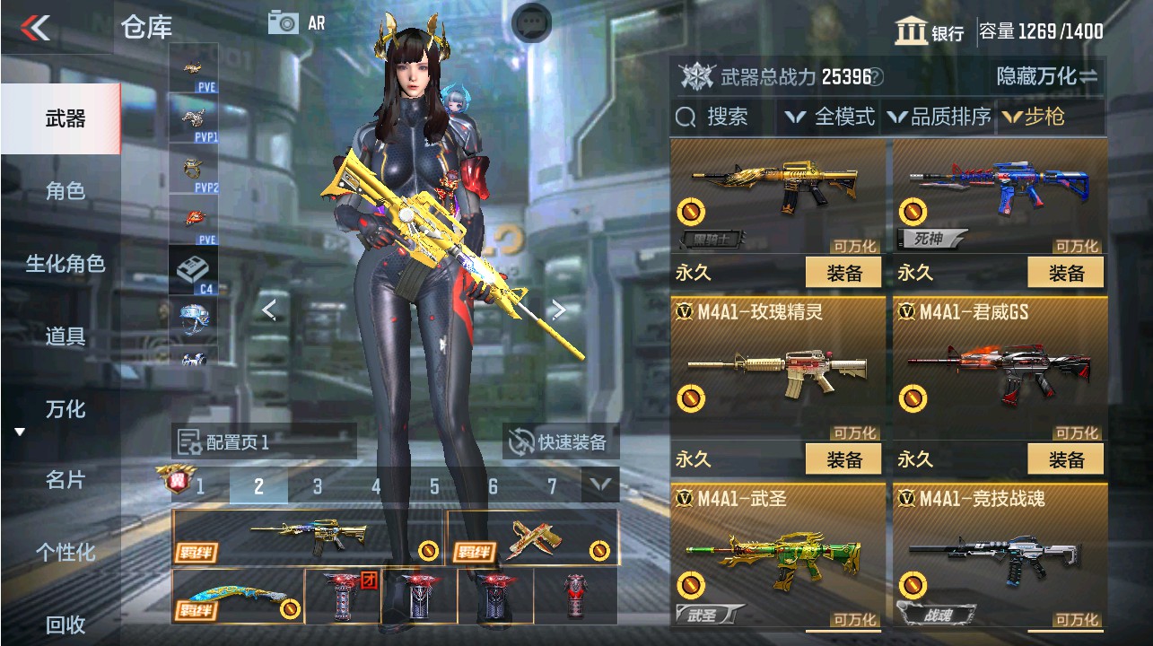 CFMHG337469枪战王者账号详情图7 CFMHG337469枪战王者账号详情图7