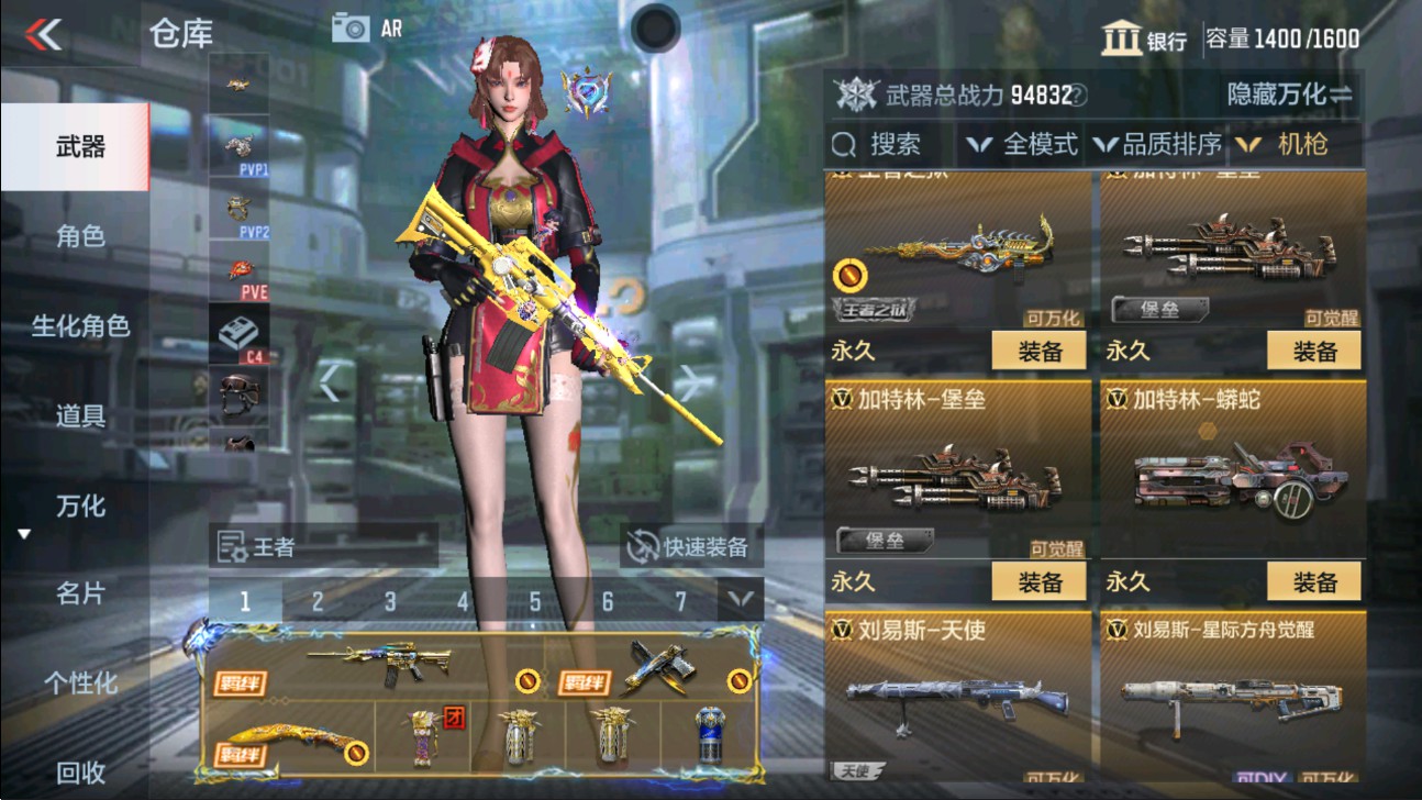 CFMHG337548枪战王者账号详情图14 CFMHG337548枪战王者账号详情图14