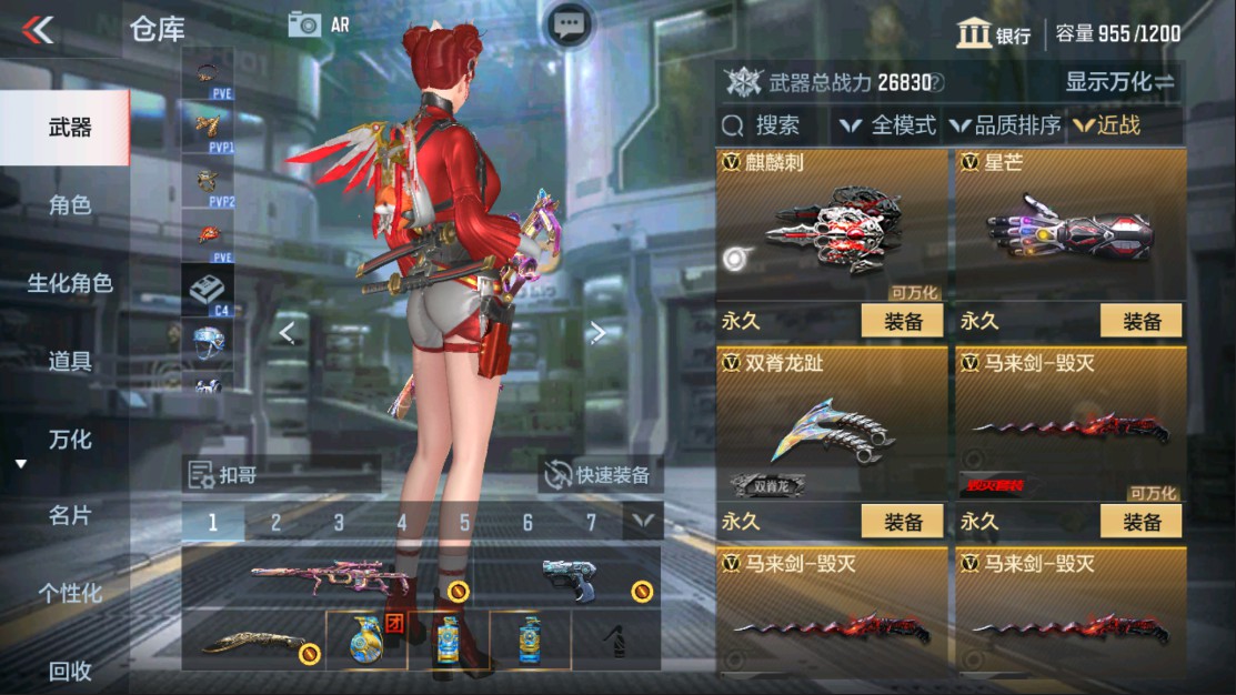 CFMHG337635枪战王者账号详情图26 CFMHG337635枪战王者账号详情图26