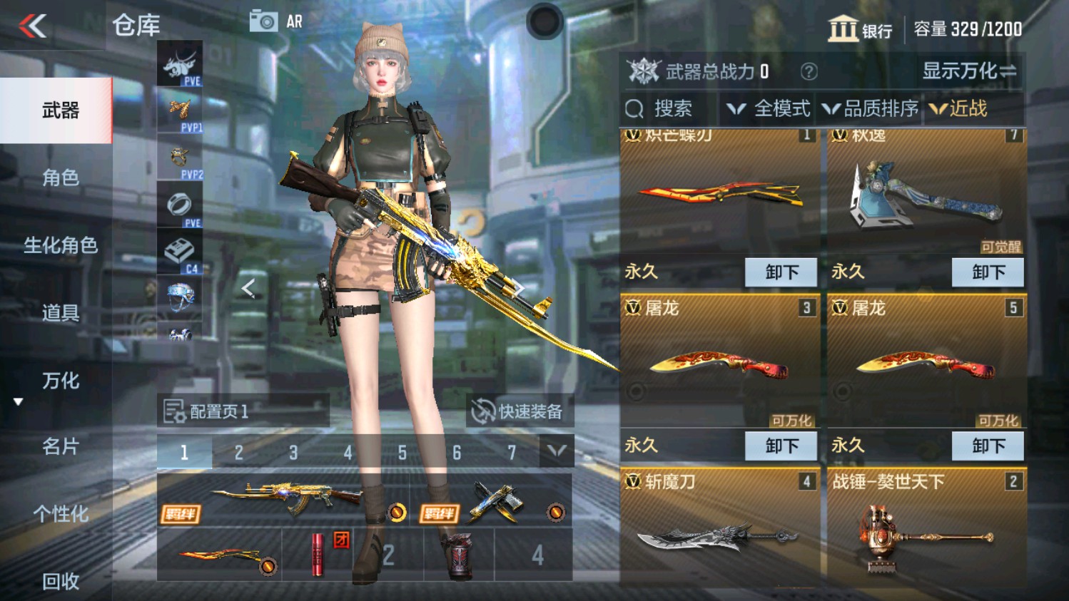 CFMHG337499枪战王者账号详情图8 CFMHG337499枪战王者账号详情图8