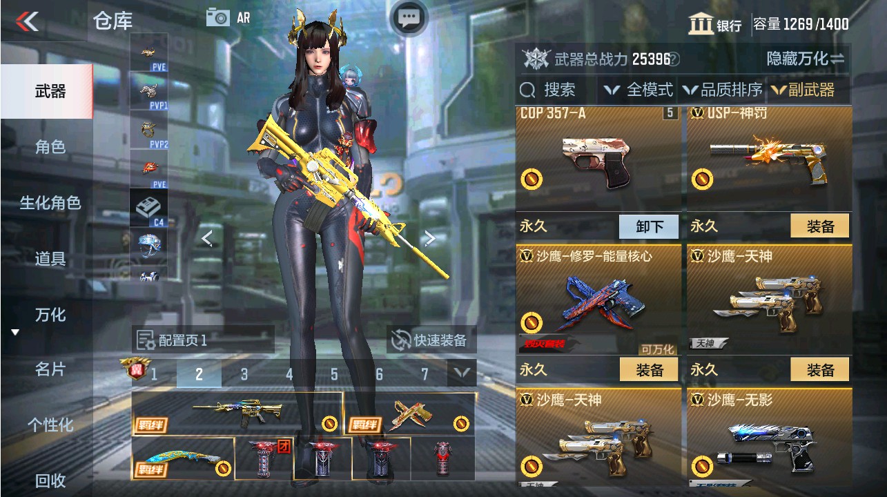 CFMHG337469枪战王者账号详情图16 CFMHG337469枪战王者账号详情图16