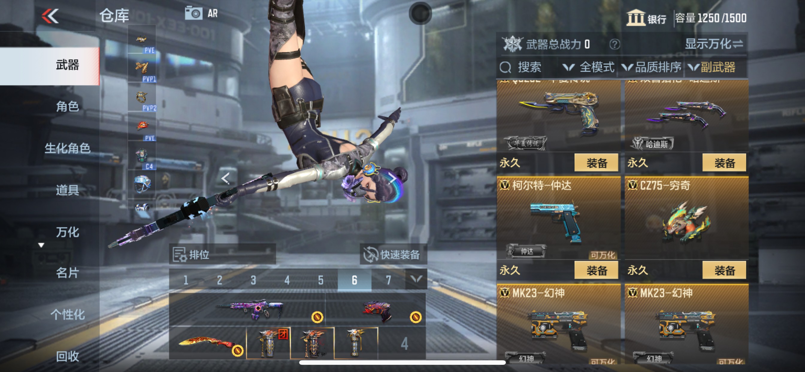 CFMHG337509枪战王者账号详情图30 CFMHG337509枪战王者账号详情图30