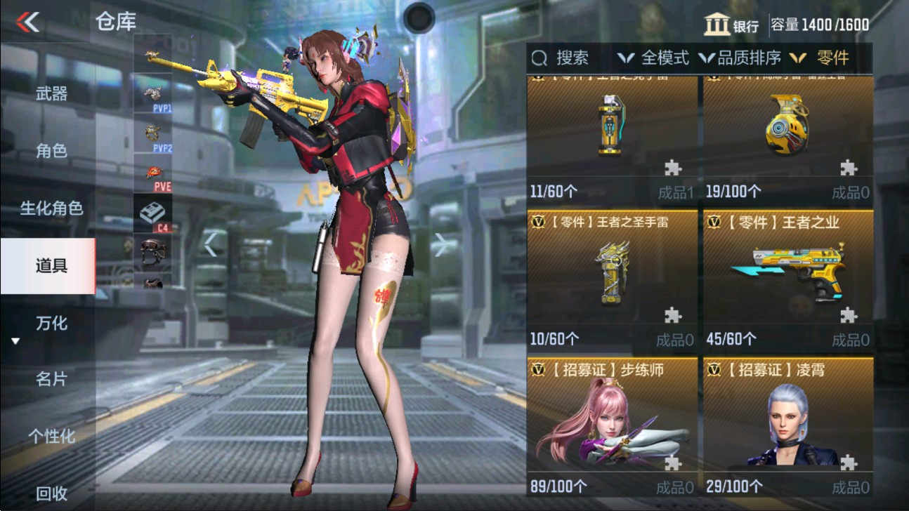 CFMHG337548枪战王者账号详情图69 CFMHG337548枪战王者账号详情图69