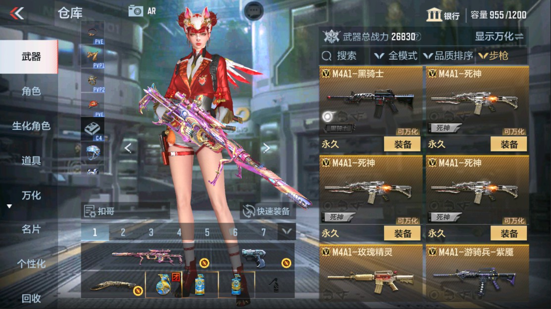 CFMHG337635枪战王者账号详情图8 CFMHG337635枪战王者账号详情图8