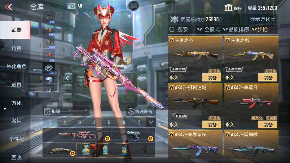 CFMHG337635枪战王者账号详情图5 CFMHG337635枪战王者账号详情图5