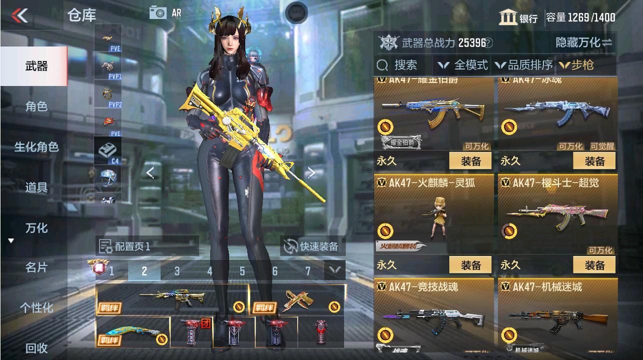 CFMHG337469枪战王者账号详情图5 CFMHG337469枪战王者账号详情图5