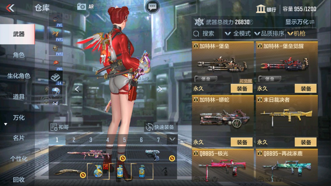 CFMHG337635枪战王者账号详情图19 CFMHG337635枪战王者账号详情图19