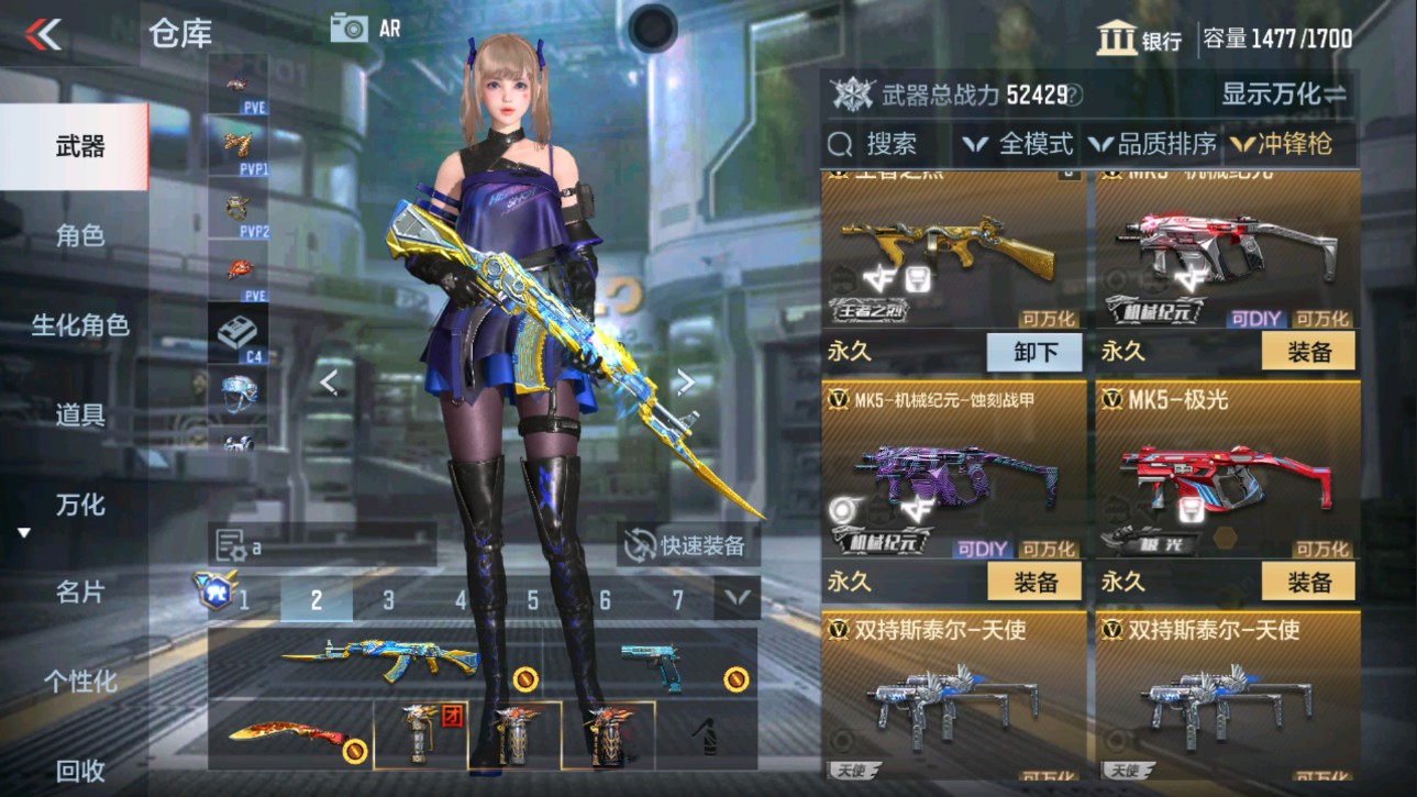 CFMHG337617枪战王者账号详情图31 CFMHG337617枪战王者账号详情图31