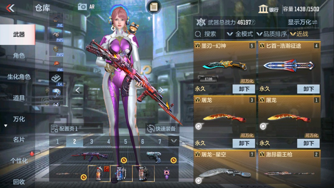 CFMHG337662枪战王者账号详情图20 CFMHG337662枪战王者账号详情图20
