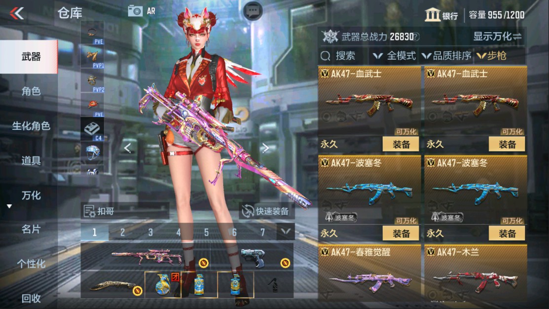 CFMHG337635枪战王者账号详情图6 CFMHG337635枪战王者账号详情图6
