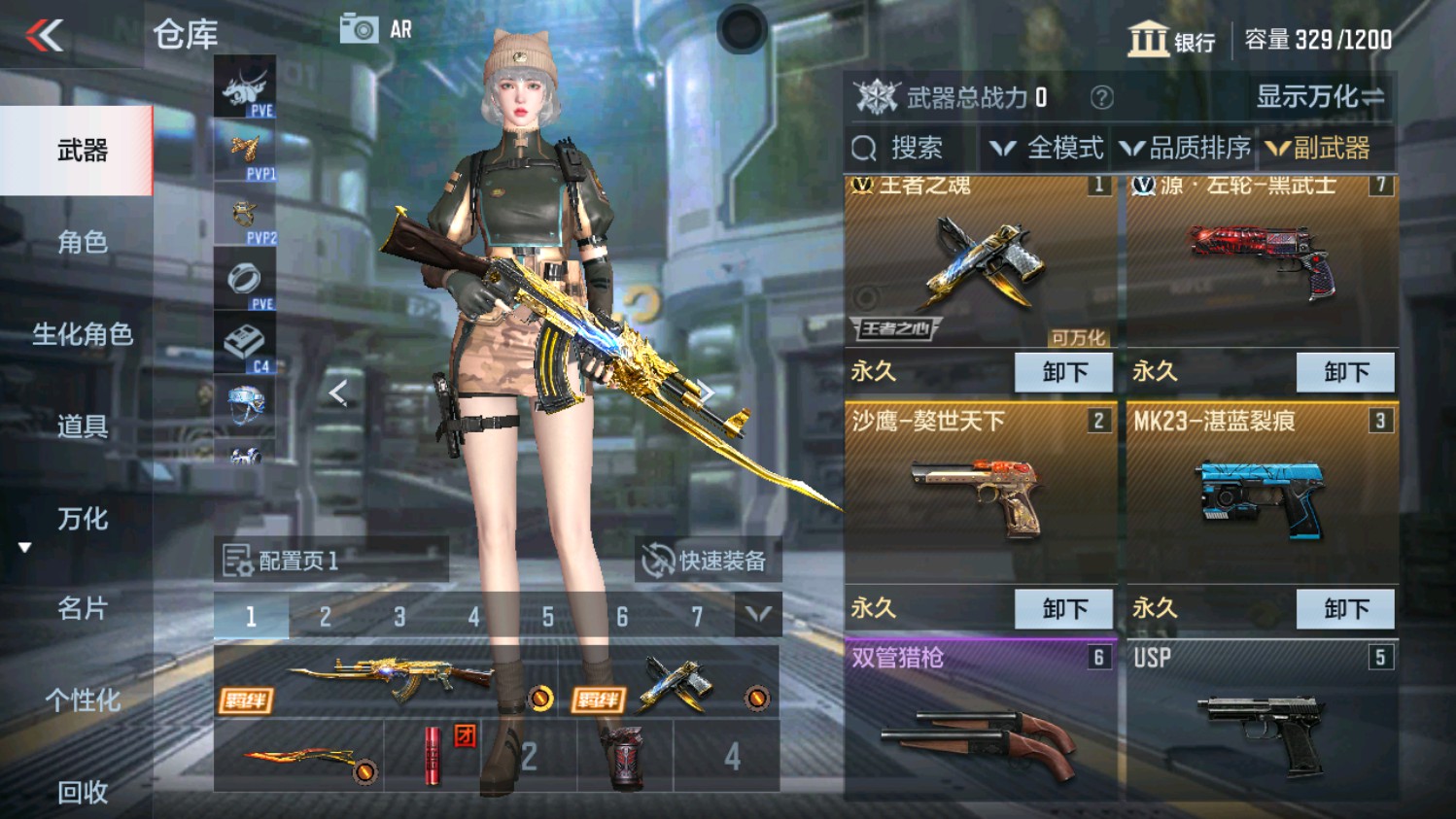 CFMHG337499枪战王者账号详情图7 CFMHG337499枪战王者账号详情图7