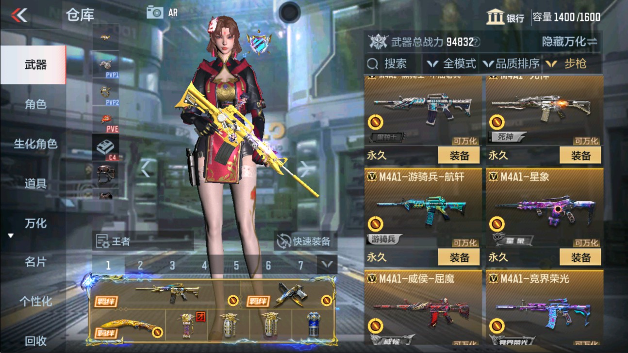 CFMHG337548枪战王者账号详情图9 CFMHG337548枪战王者账号详情图9