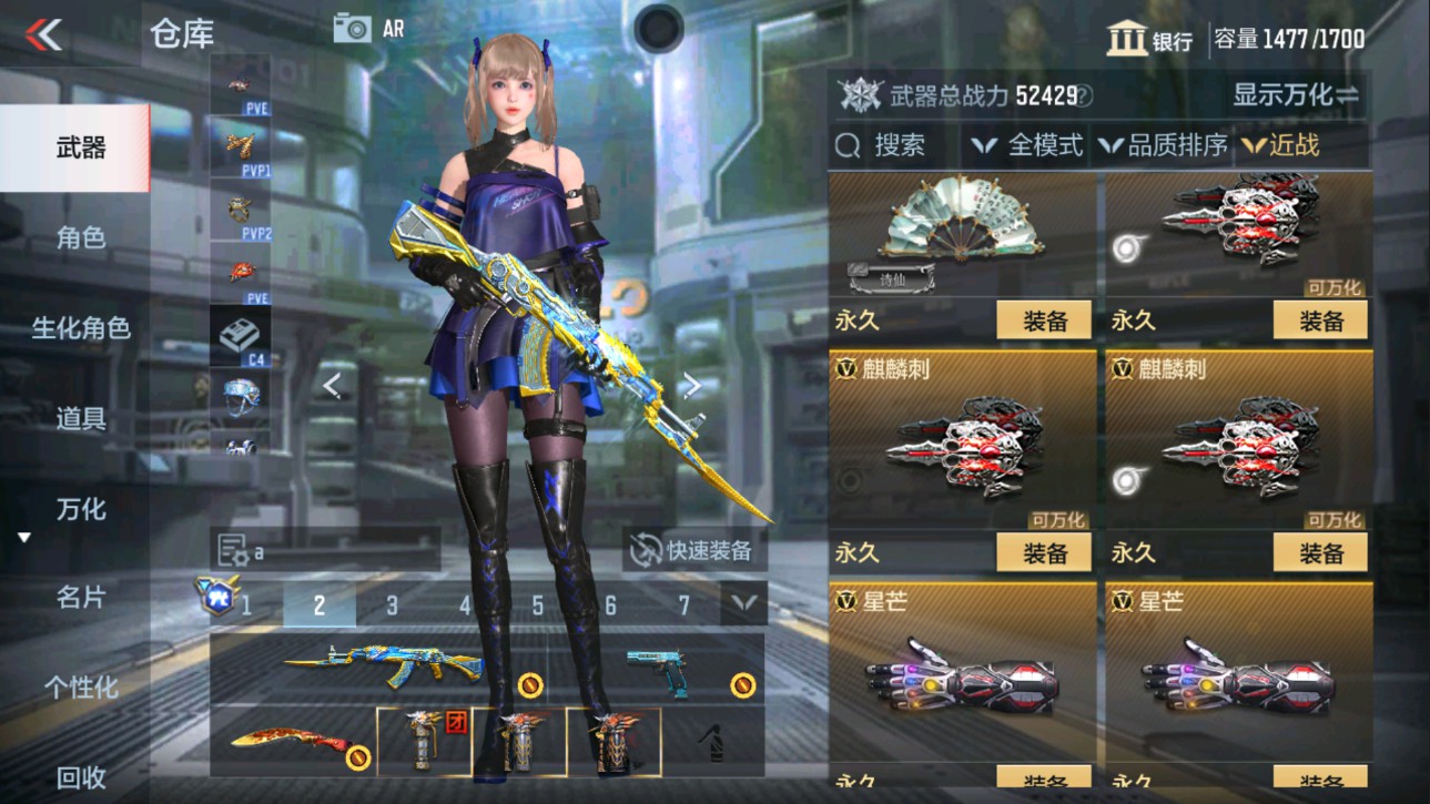 CFMHG337617枪战王者账号详情图27 CFMHG337617枪战王者账号详情图27