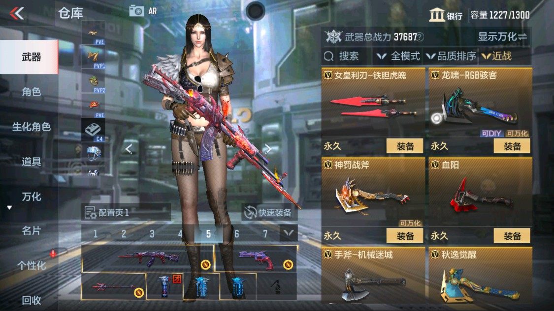 CFMHG337615枪战王者账号详情图19 CFMHG337615枪战王者账号详情图19