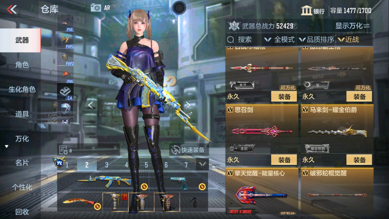 CFMHG337617枪战王者账号详情图29 CFMHG337617枪战王者账号详情图29
