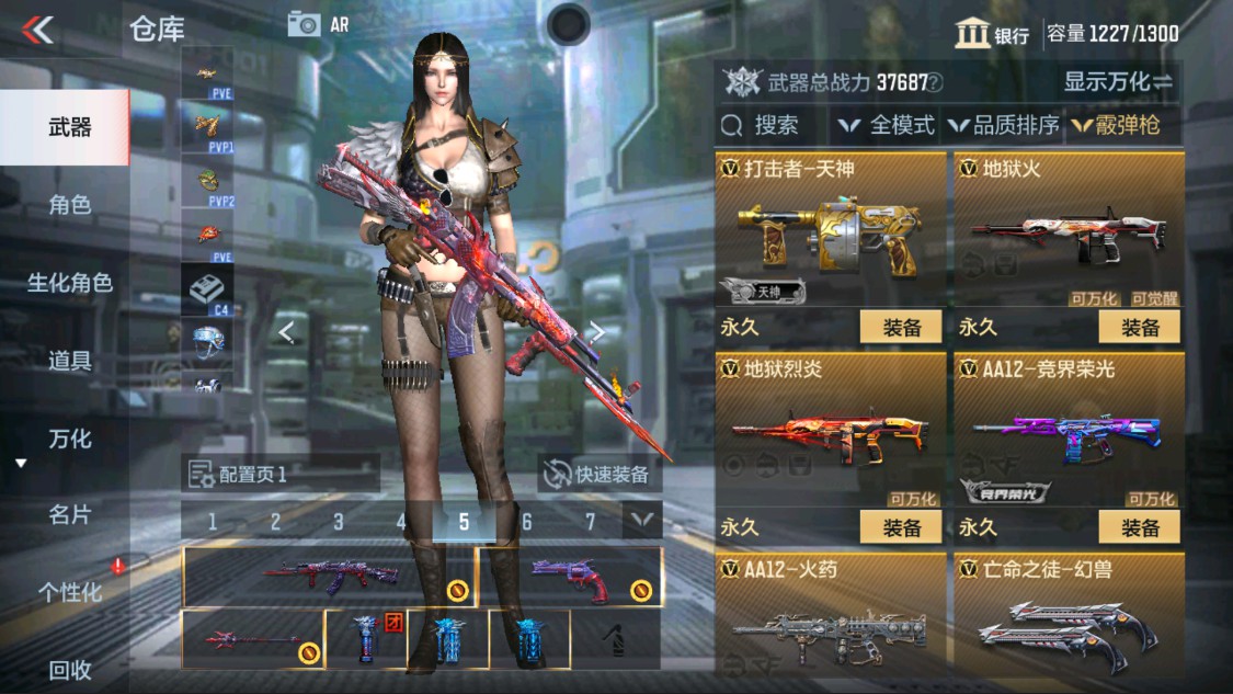CFMHG337615枪战王者账号详情图22 CFMHG337615枪战王者账号详情图22