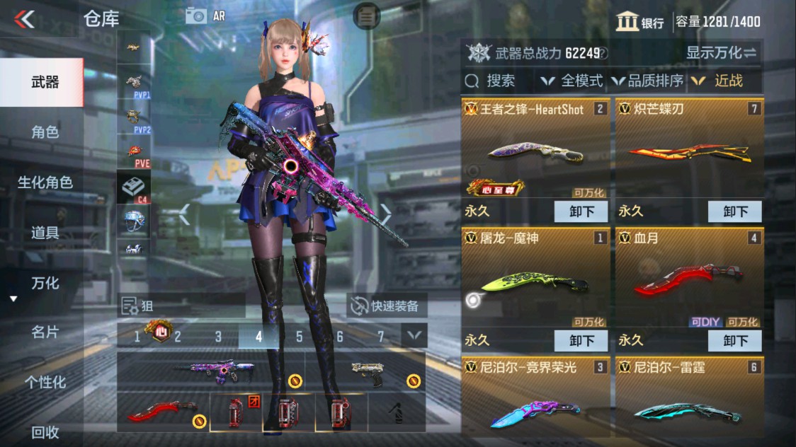 CFMHG337609枪战王者账号详情图25 CFMHG337609枪战王者账号详情图25