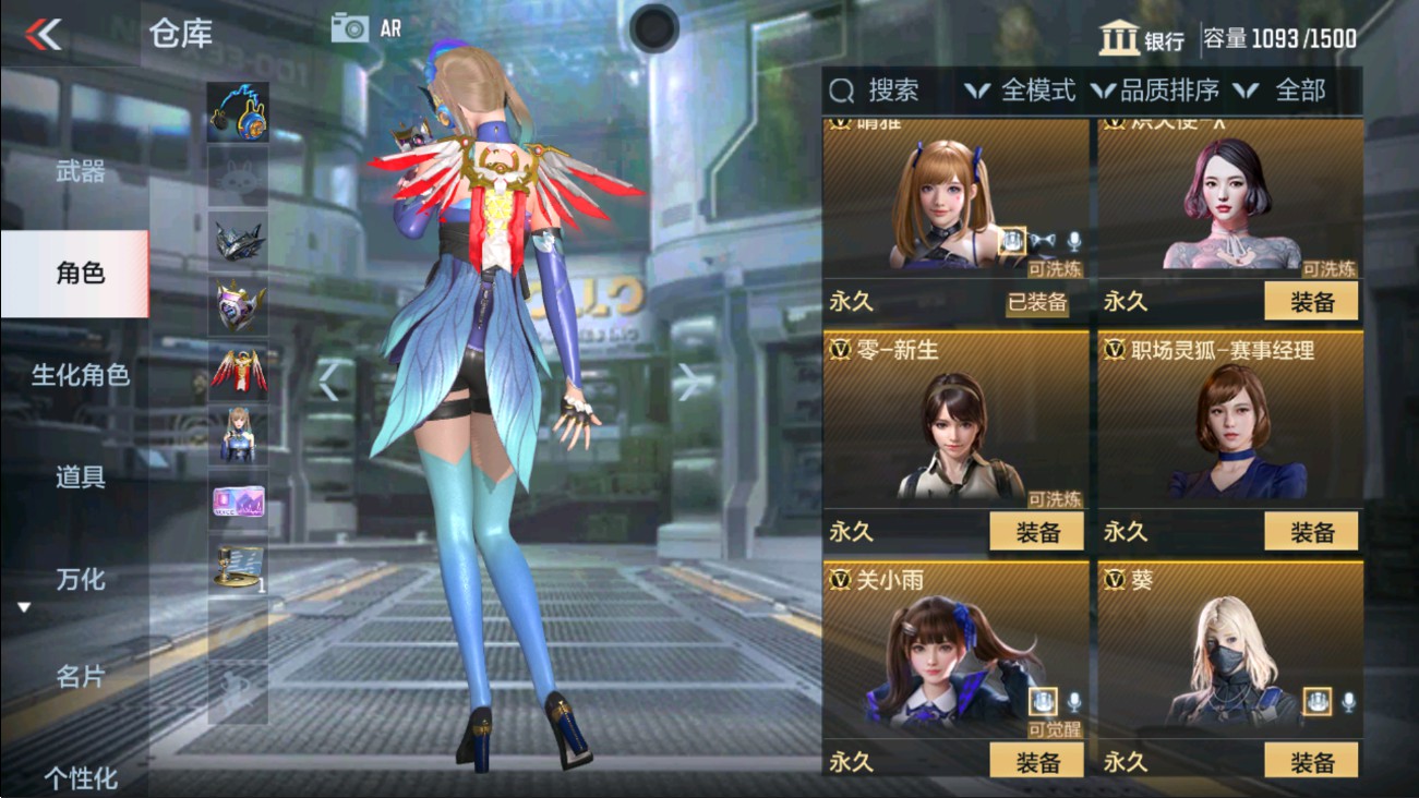 CFMHG337505枪战王者账号详情图3 CFMHG337505枪战王者账号详情图3