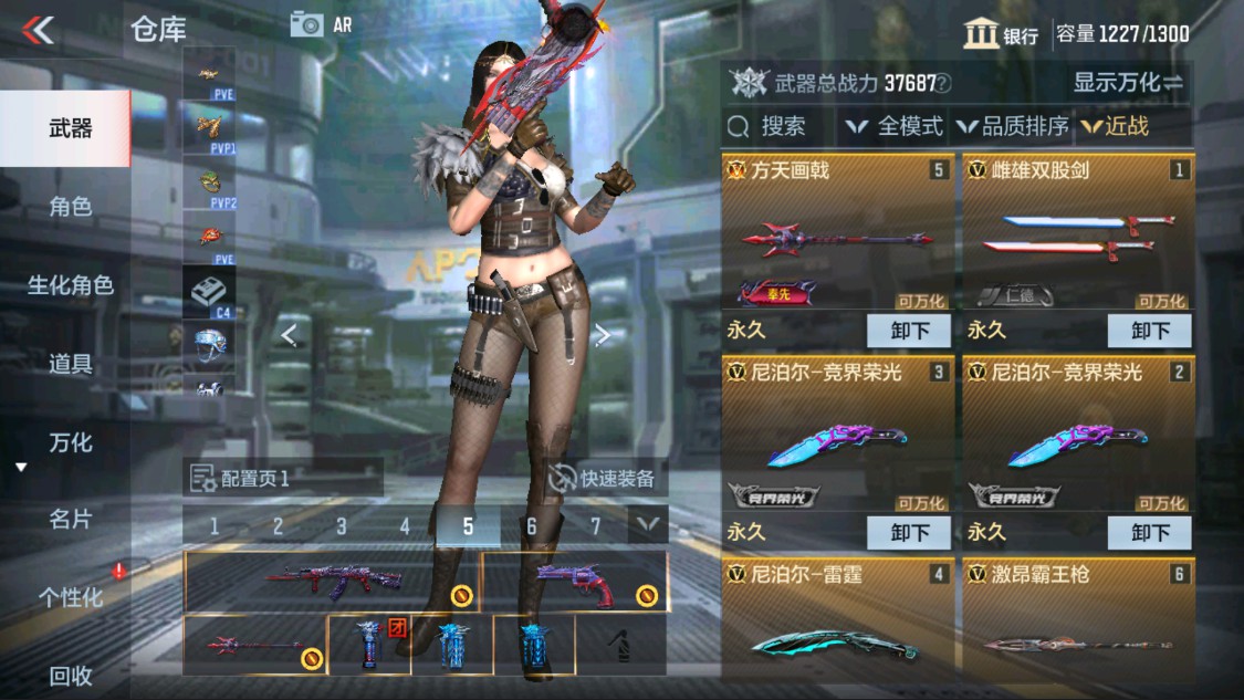 CFMHG337615枪战王者账号详情图17 CFMHG337615枪战王者账号详情图17