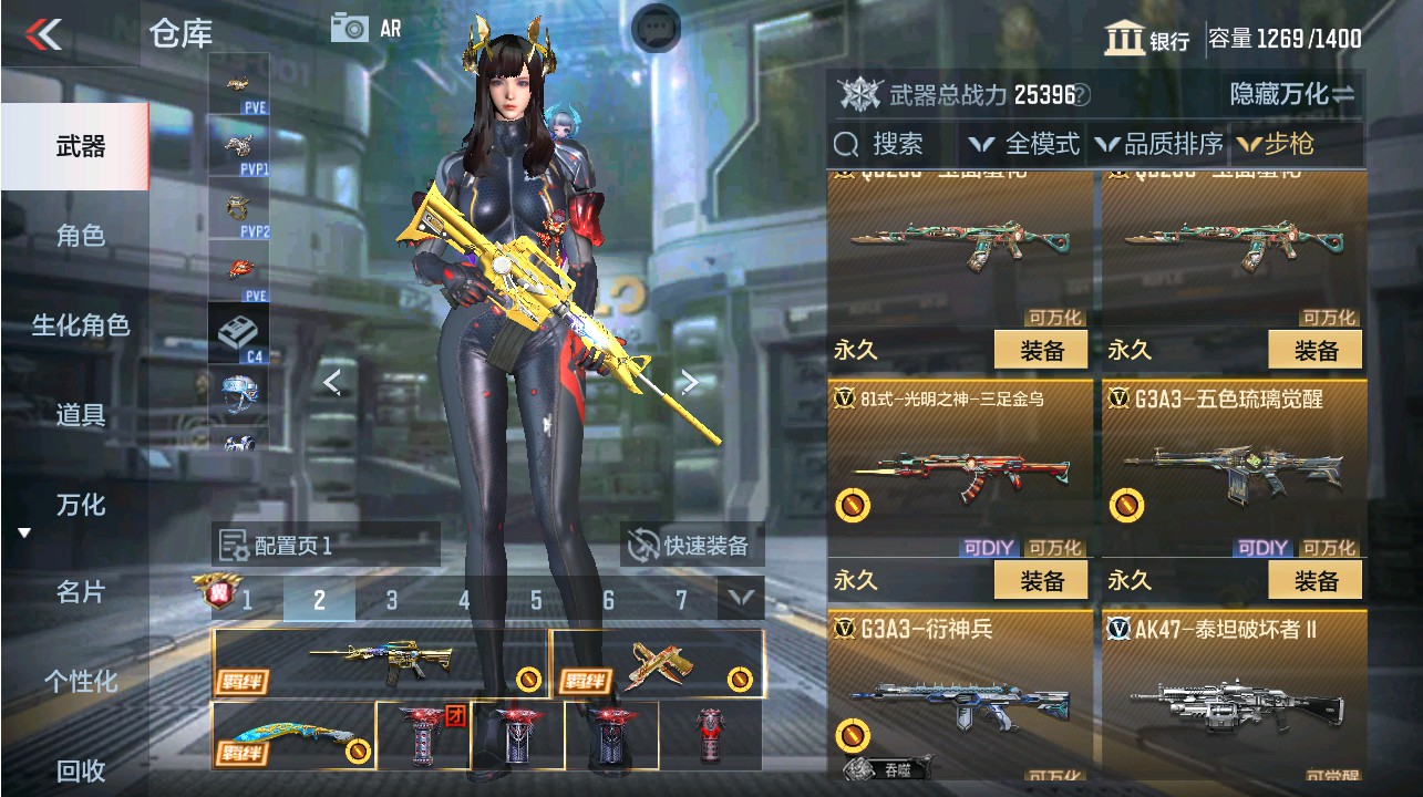 CFMHG337469枪战王者账号详情图11 CFMHG337469枪战王者账号详情图11