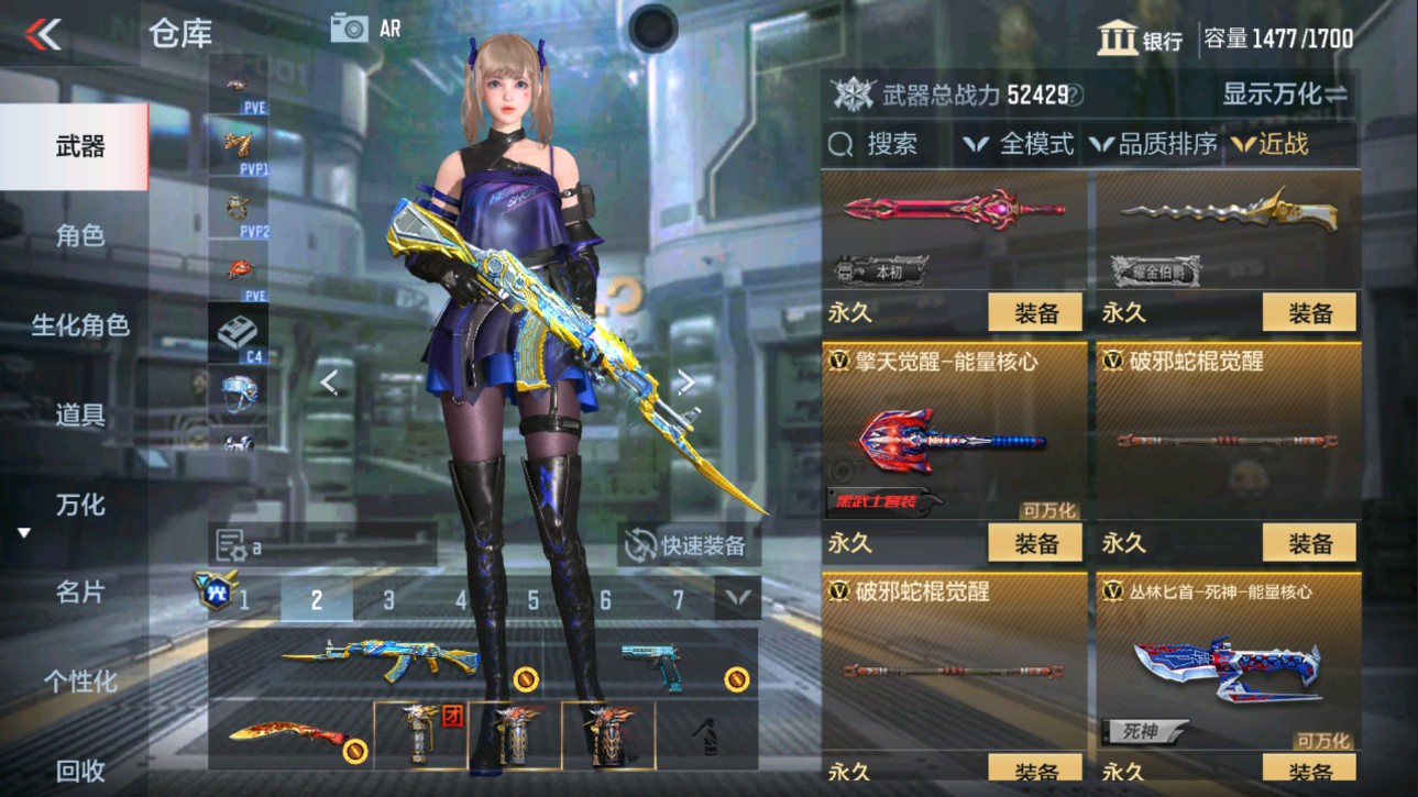 CFMHG337617枪战王者账号详情图30 CFMHG337617枪战王者账号详情图30