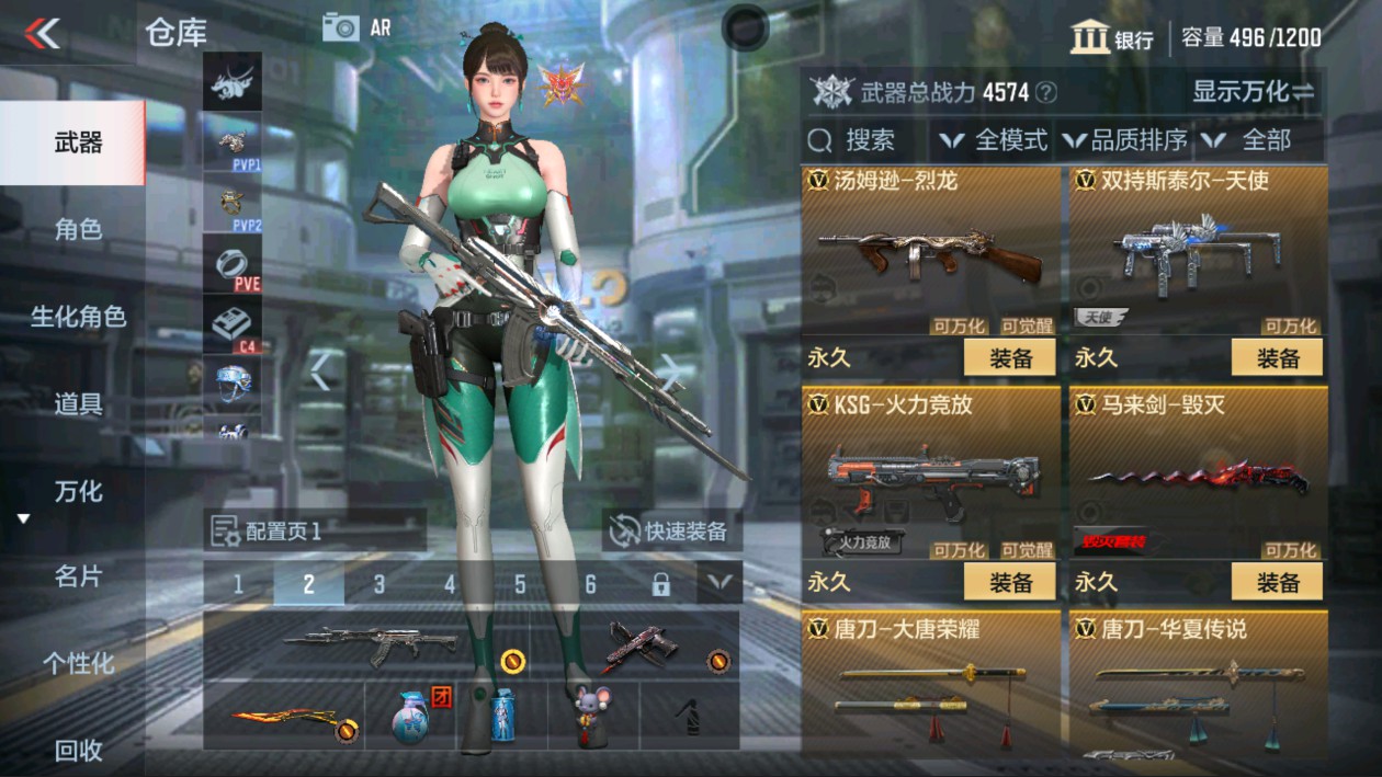 CFMHG337564枪战王者账号详情图11 CFMHG337564枪战王者账号详情图11