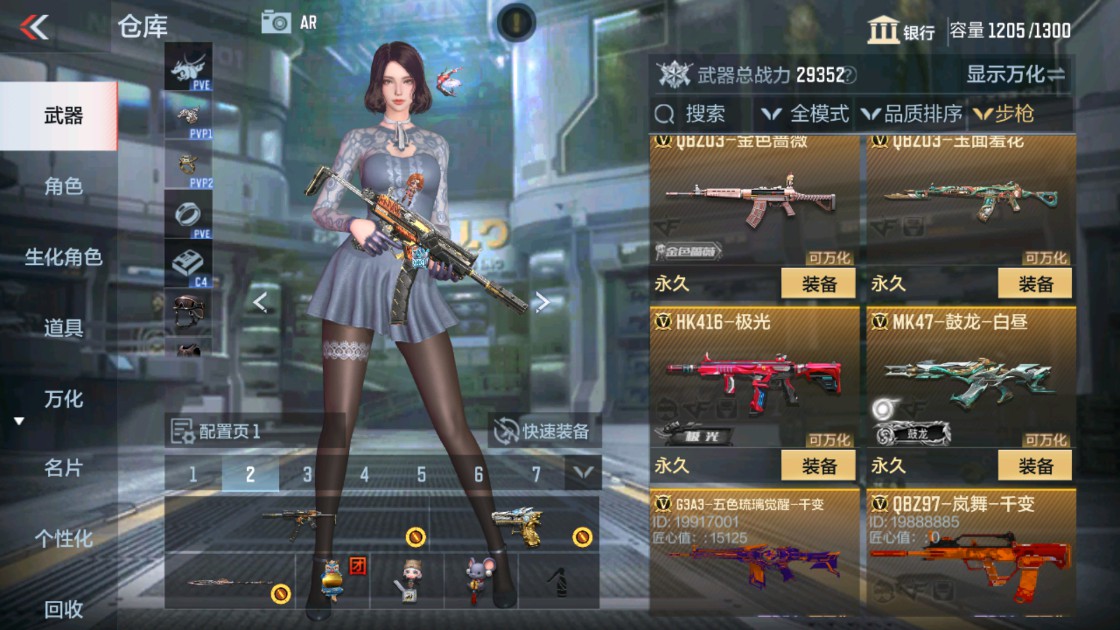 CFMHG337621枪战王者账号详情图9 CFMHG337621枪战王者账号详情图9