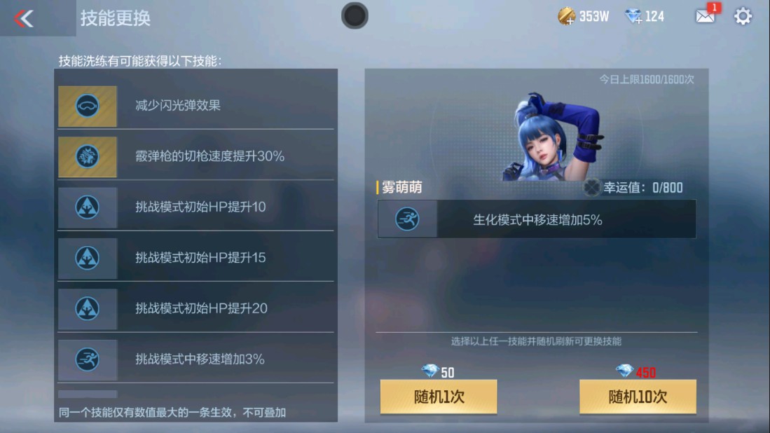 CFMHG337661枪战王者账号详情图21 CFMHG337661枪战王者账号详情图21