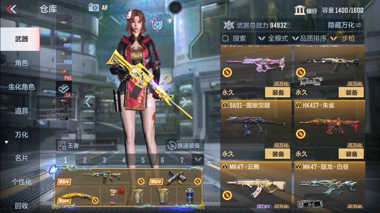 CFMHG337548枪战王者账号详情图11 CFMHG337548枪战王者账号详情图11