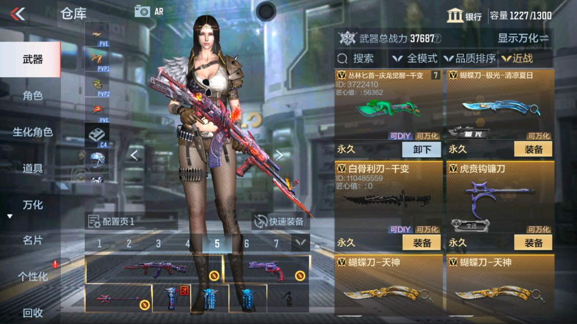CFMHG337615枪战王者账号详情图18 CFMHG337615枪战王者账号详情图18